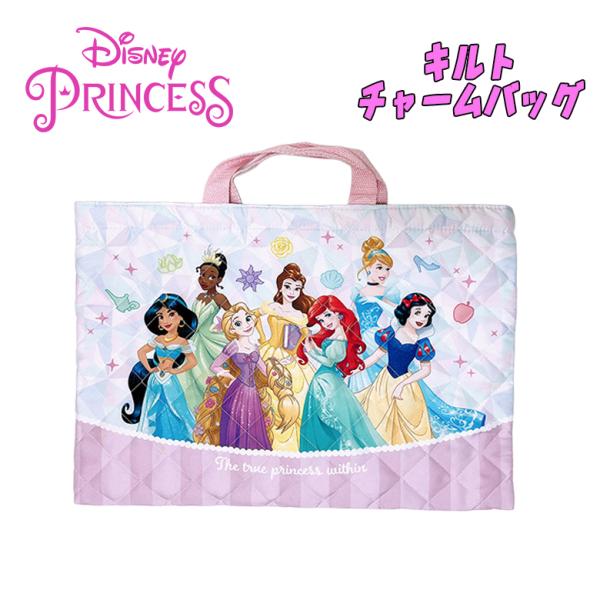 ディズニー プリンセス 集合 キルト チャームバッグ レッスンバッグ 手提げかばん ピンク D740...