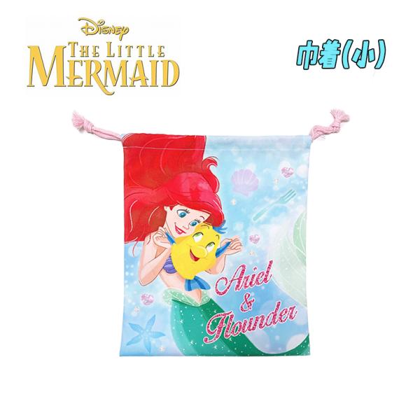 ディズニープリンセス リトルマーメイド アリエル 巾着 単品 小/S サックス キャラクター 小物入...