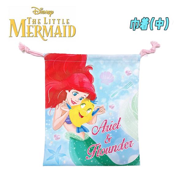 ディズニープリンセス リトルマーメイド アリエル 巾着 単品 中/M サックス 衣類入れ 体操着入れ...