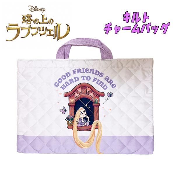 ディズニー プリンセス 塔の上のラプンツェル キルト チャームバッグ レッスンバッグ 手提げかばん ...