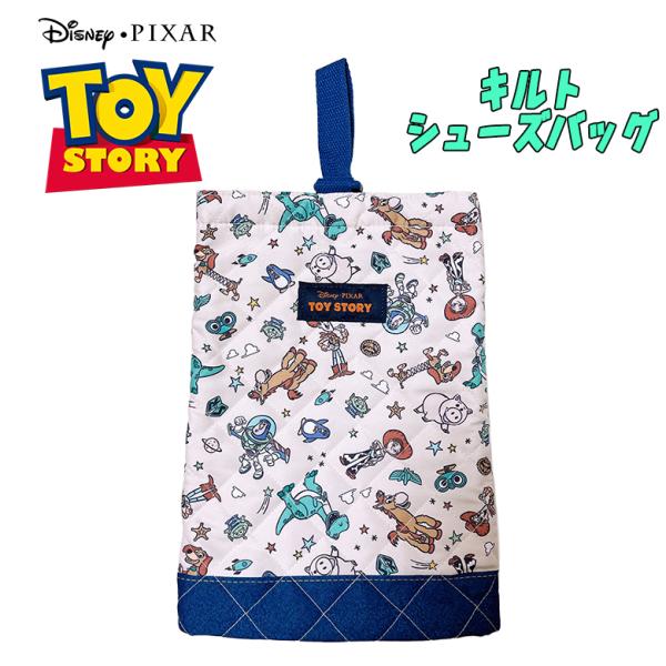 Disney PIXAR ディズニー・ピクサー トイ・ストーリー キルトシューズバッグ 上履き入れ ...