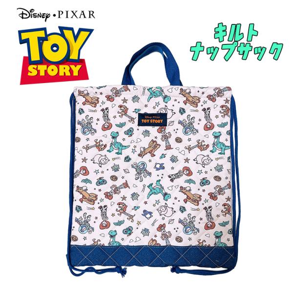 Disney PIXAR ディズニー・ピクサー トイ・ストーリー キルト ナップサック ナップザック...