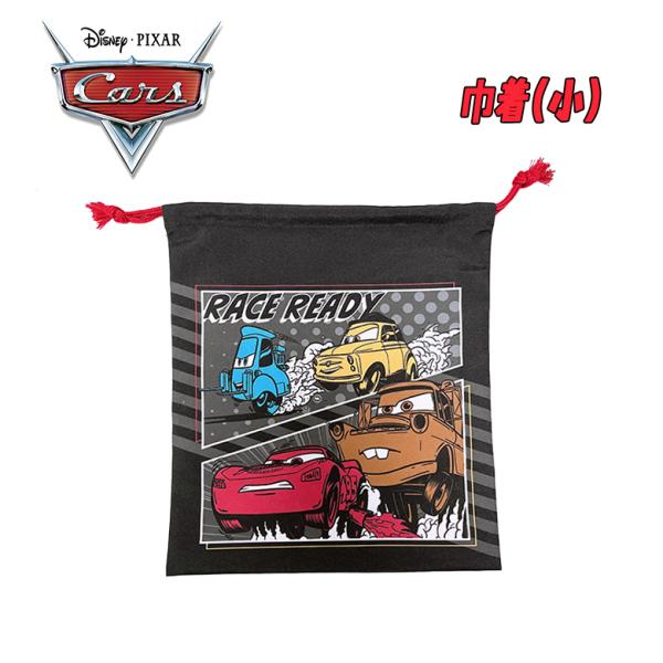 Disney PIXAR ディズニー・ピクサー カーズ 仲間たち cars 巾着 単品 小/S ブラ...