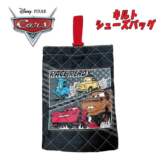 Disney PIXAR ディズニー・ピクサー カーズ マックイーン 仲間 キルトシューズバッグ 上...