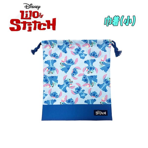 Disney ディズニー リロ＆スティッチ 総柄 巾着 単品 小/S ブルー キャラクター 小物入れ...