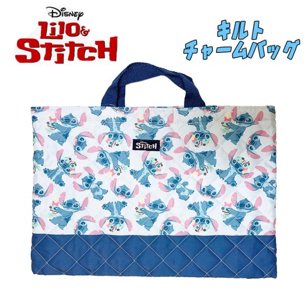 ディズニー リロ＆スティッチ キルト チャームバッグ レッスンバッグ 手提げかばん 総柄 ブルー D...