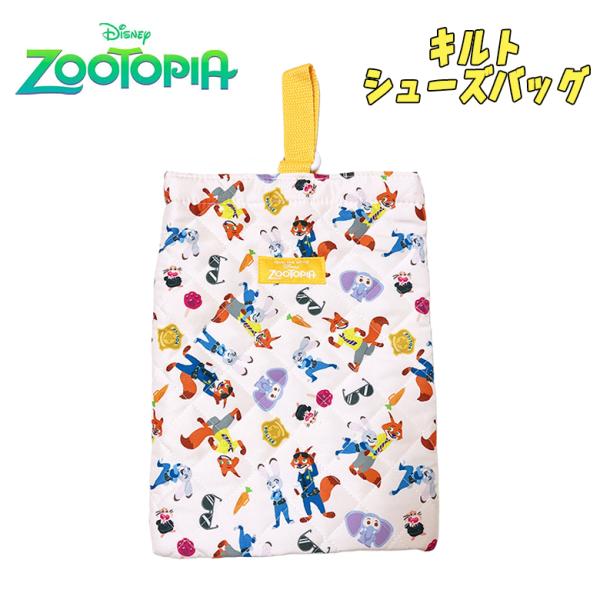 ディズニー ズートピア キルト シューズバッグ 総柄 上履き入れ クリーム 上靴入れ シューズケース...