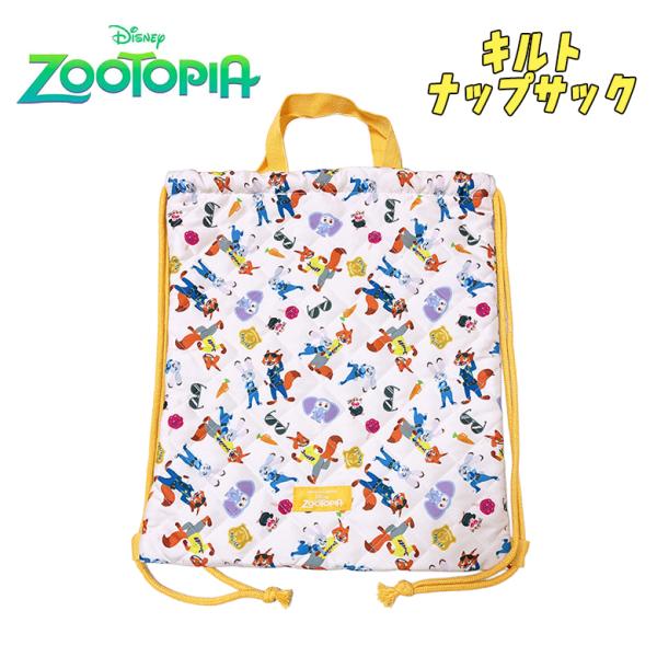 ディズニー ズートピア キルト ナップサック ナップザック 総柄 クリーム キッズ キャラクター 体...