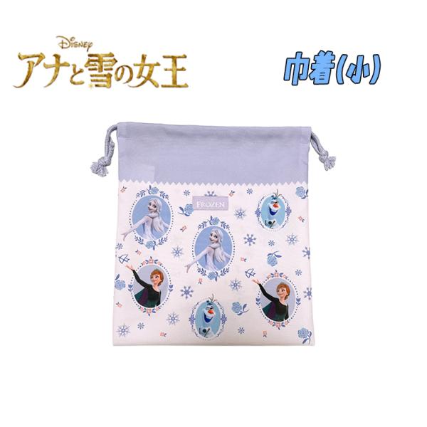 ディズニー アナと雪の女王 アナユキ 巾着 単品 小/S アイボリー キャラクター 小物入れ コップ...