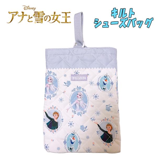 ディズニー アナと雪の女王 アナ/エルサ/オラフ キルトシューズバッグ 上履き入れ アイボリー D7...