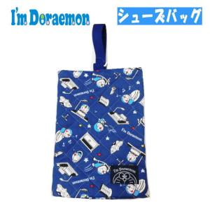 I′m Doraemon 総柄 ドラえもん キルト シューズバッグ ブルー 日本製 02｜devin