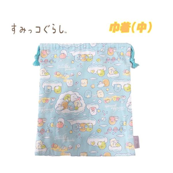 すみっコぐらし(23) 星空さんぽ 巾着 単品 中/M 総柄 サックス 03