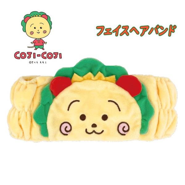 コジコジ さくらももこ フェイス ヘアバンド アップ ヘアーバンド キャラクター お泊り会 03