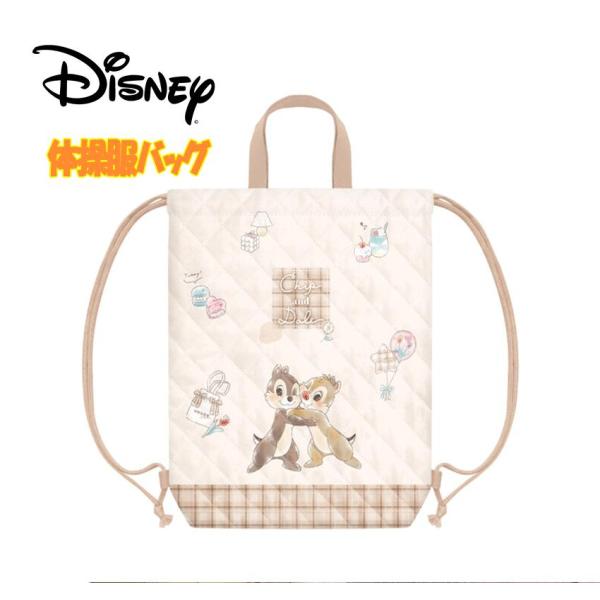ディズニー チップ＆デール 体操服バッグ ナップサック 子供用 雑貨 女の子 クラックス 03