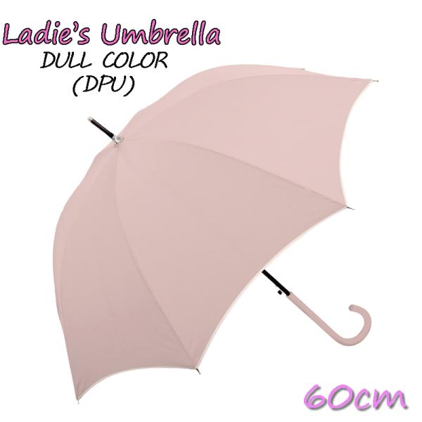 くすみカラー晴雨兼用長傘 60cm ジャンプ傘(ダークパープル) UVカット99%以上 グラスファイ...