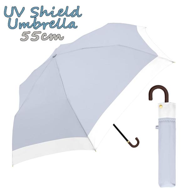 晴雨兼用折傘 バイカラー (ブルーグレー) 折りたたみ傘 55cm 雨傘 日傘 アンブレラ パラソル...