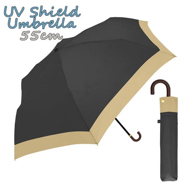 晴雨兼用折傘 バイカラー (ブラック) 折りたたみ傘 55cm 雨傘 日傘 アンブレラ パラソル U...