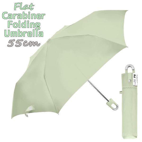 レディース カラビナ付き手元折傘フラット(ライトグリーン) 折りたたみ傘 55cm 雨傘 アンブレラ...