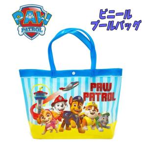 パウ・パトロール パウパト ビニール プールバッ...の商品画像