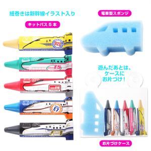 新幹線 おふろ用 キットパス おえかき お風呂...の詳細画像1