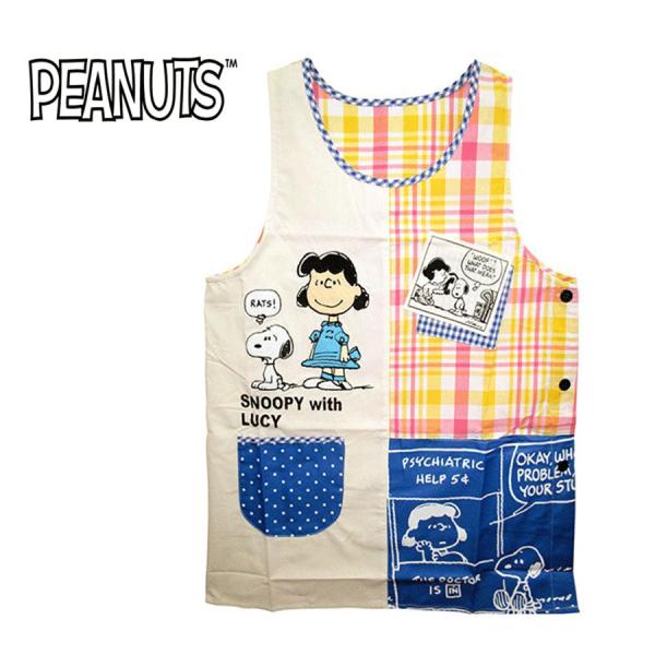 PEANUT スヌーピー ルーシー SNOOPY&amp;FRIENDS エプロン (イエロー) アップリケ...
