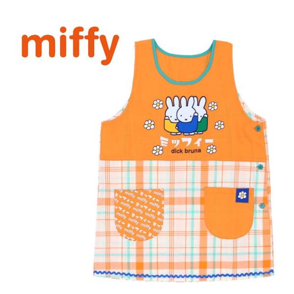 グレイス ミッフィー にほんごエプロン (オレンジ) アップリケ 刺繍 プリント 22201044 ...