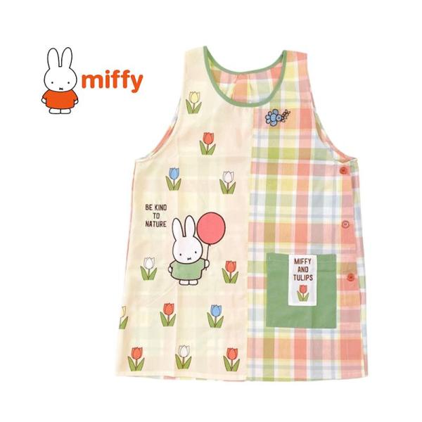 ミッフィー miffy グリーンエプロン (オレンジ) プリント 刺繍 ワッペン 22303010 ...