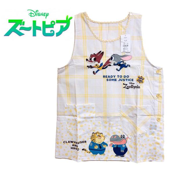 Disney ズートピア 恐竜アート パステルアニマルエプロン (イエロー) ジュディ・ホップス 総...