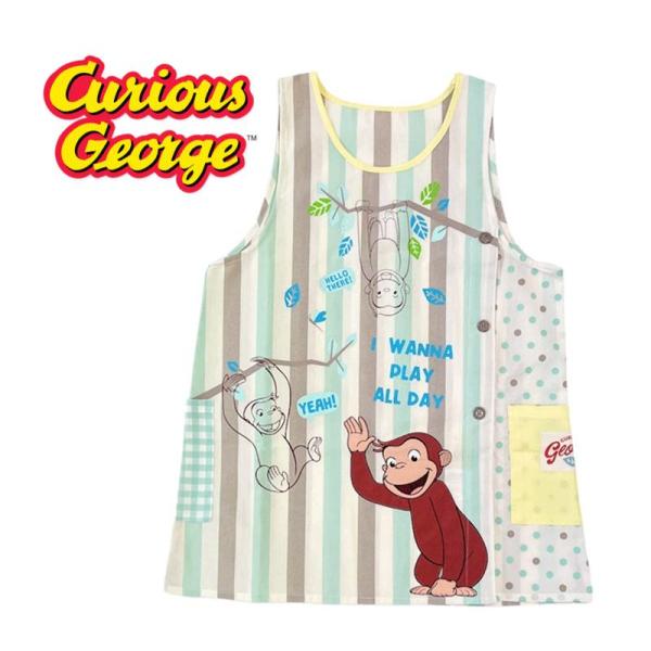 おさるのジョージ ぶらさがりエプロン (グリーン) プリント 刺繍 22303023 おしゃれ 保育...