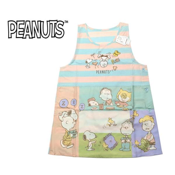 PEANUT スヌーピー カラーブロックエプロン (ミント) アップリケ 刺繍 プリント 22307...
