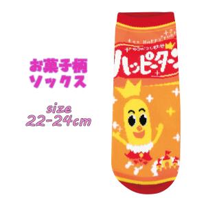 お菓子柄ソックス ハッピーターン 22-24cm 靴下 レディース 生活雑貨 ソックス かわいい 03｜devin