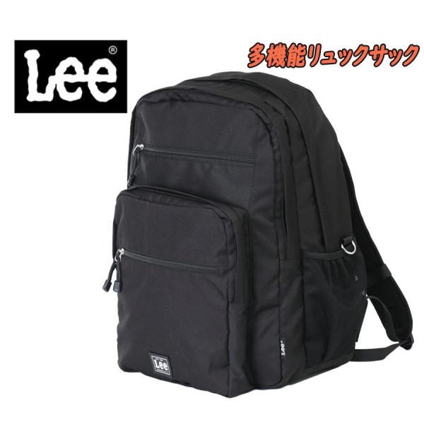 LEE 多機能リュック Lee リー B4サイズ対応 リュックサック ポケット多め 大容量 バックパ...