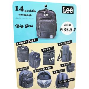 LEE リー 14ポケットバックパック 35....の詳細画像5