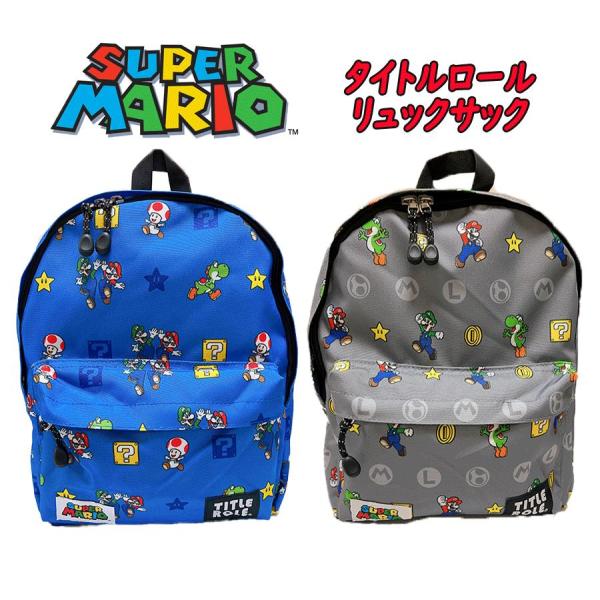 タイトルロール SUPER MARIO ジャンプラン キッズDパック 子供用 デイパック リュックサ...