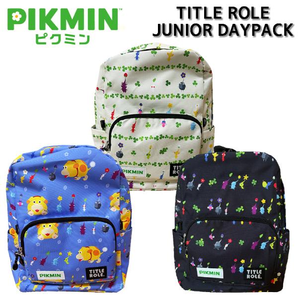 タイトルロール ピクミン 総柄 ジュニアDパック 子供用 デイパック リュックサック キャラクター ...