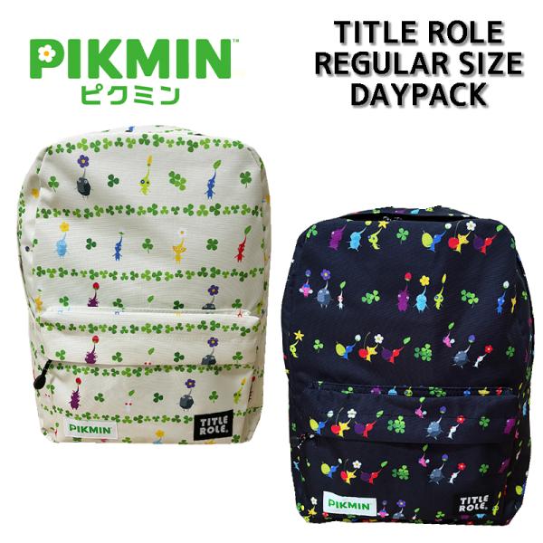 タイトルロール ピクミン 総柄 レギュラーサイズ Dパック 大人用 デイパック リュックサック キャ...