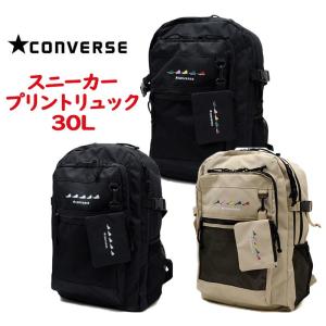 コンバース CONVERSE スニーカープリント リュックサック 30L (ポーチ付き) 大容量 バックパック 04｜devin