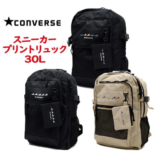 コンバース CONVERSE スニーカープリント リュックサック 30L (ポーチ付き) 大容量 バ...