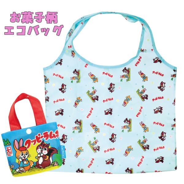 お菓子柄エコバッグ クッピーラムネ 総柄 レディース 生活雑貨 お買い物 ショッピング 03