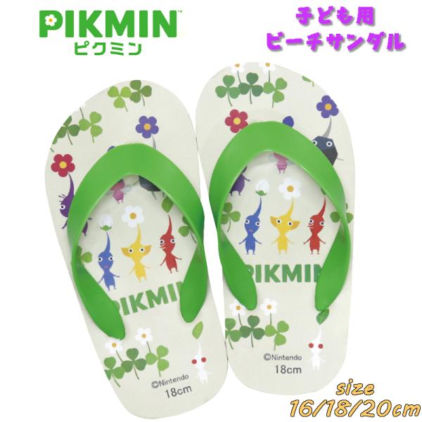 PIKMIN ピクミン ビーチサンダル ビーサン 子供用 キッズ キャラクター グリーン ユニセック...