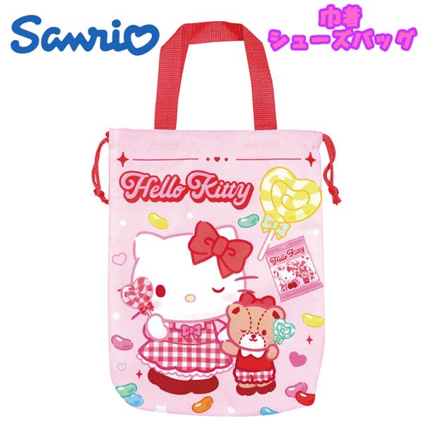 サンリオ ハローキティ/ポップキャンディ 巾着シューズバッグ シューズケース 靴入れ 撥水 抗菌 レ...