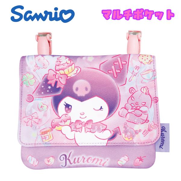 サンリオ クロミ ドリーム マルチポケット ポシェット ポーチ パープル 03