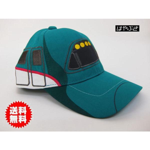 新幹線 帽子 E5系はやぶさ グリーン 07