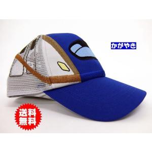 新幹線 E7系かがやき キッズメッシュキャップ 帽子 07｜devin