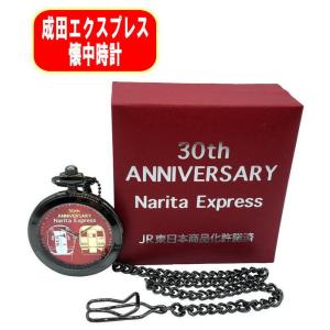 シリアルナンバープレート付き 懐中時計 大阪環状線 323系 60周年記念