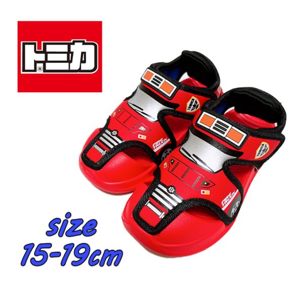 トミカ TOMICA レスキュー車 スポーツサンダル マジックテープ 軽量 男の子 レッド 04