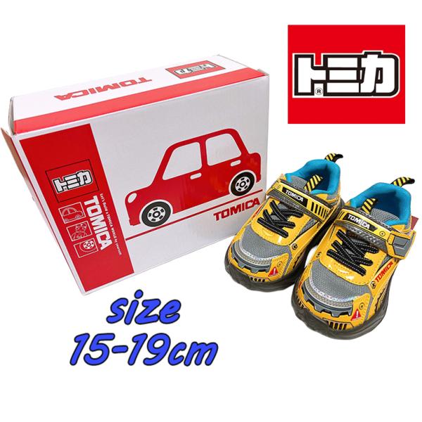 トミカ パトカー 働く車 スニーカー イエロー 軽量 運動靴 かっこいい 04