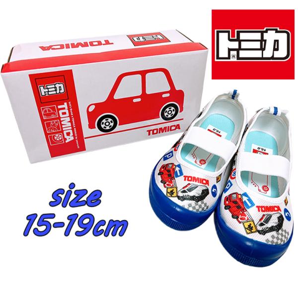 TOMICA トミカ 上履き 働く車 のりもの 総柄 乗り物 車 園児用 04