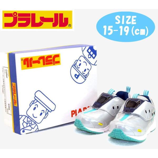 プラレール E956形 ALPH-X シューズ カッコいい スニーカー 靴 04