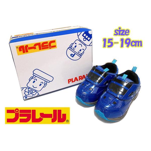 プラレール ソニック 883系 JR九州承認済 スニーカー 子供靴 男の子 04